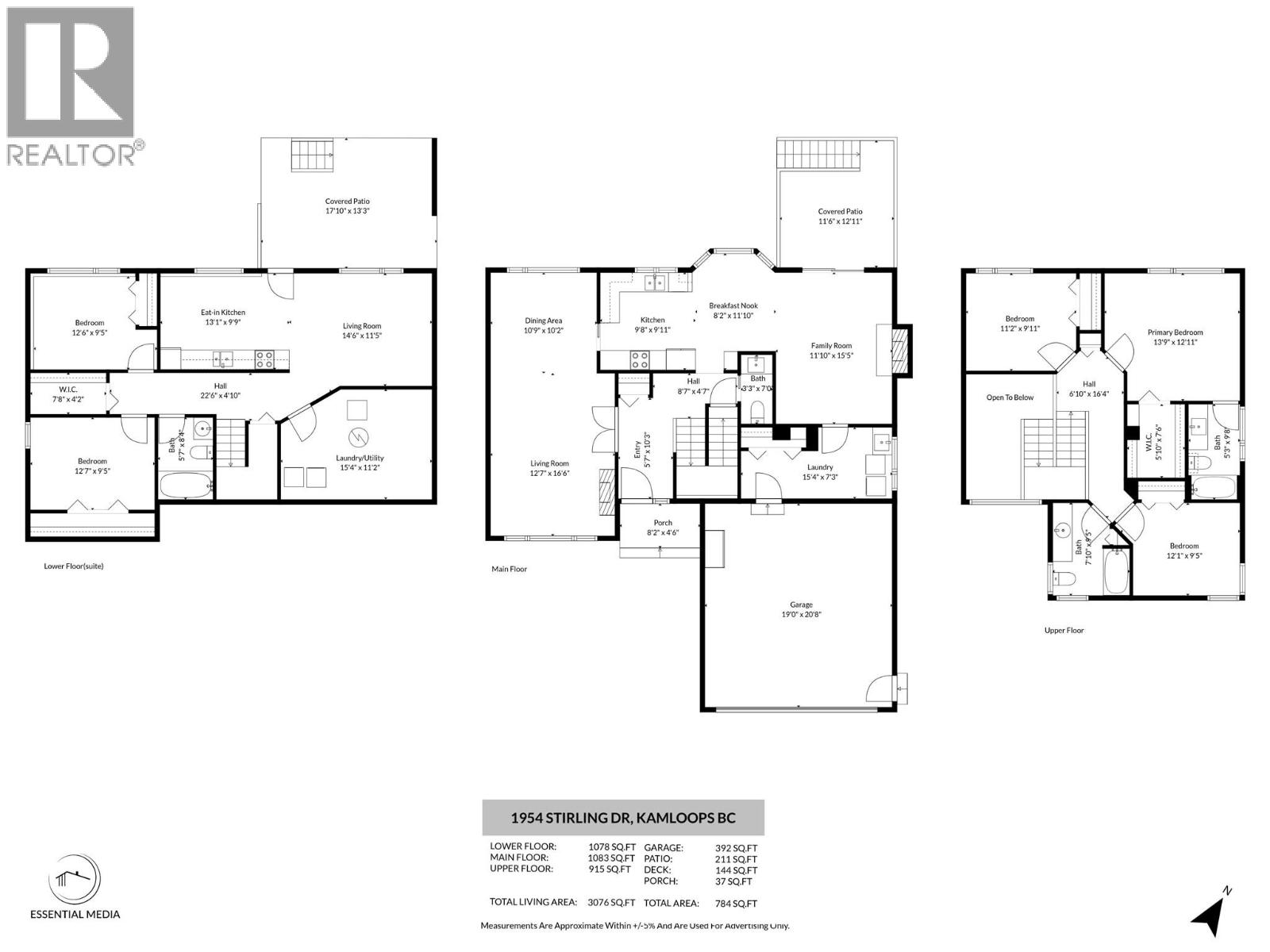 1954 Stirling Drive, Kamloops, British Columbia  V1S 1P9 - Photo 79 - 10388364