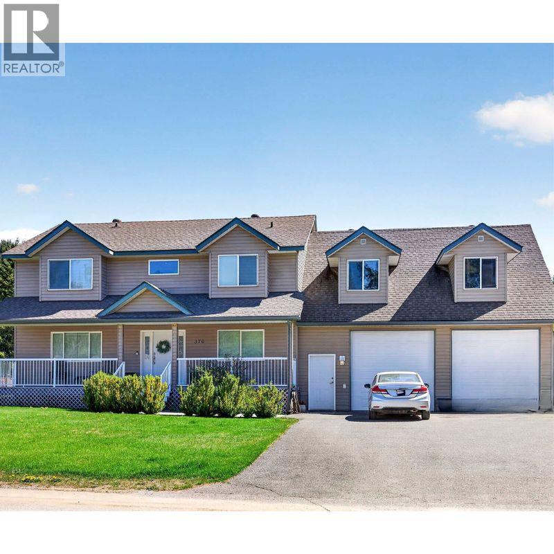 370 Wyndhaven Place, Clearwater, British Columbia  V0E 1N1 - Photo 1 - 10389571