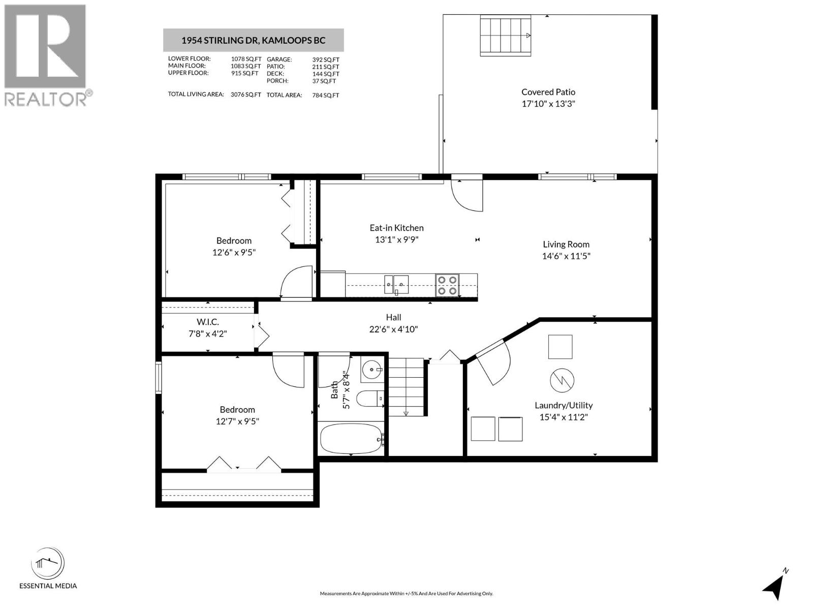 1954 Stirling Drive, Kamloops, British Columbia  V1S 1P9 - Photo 75 - 10398574