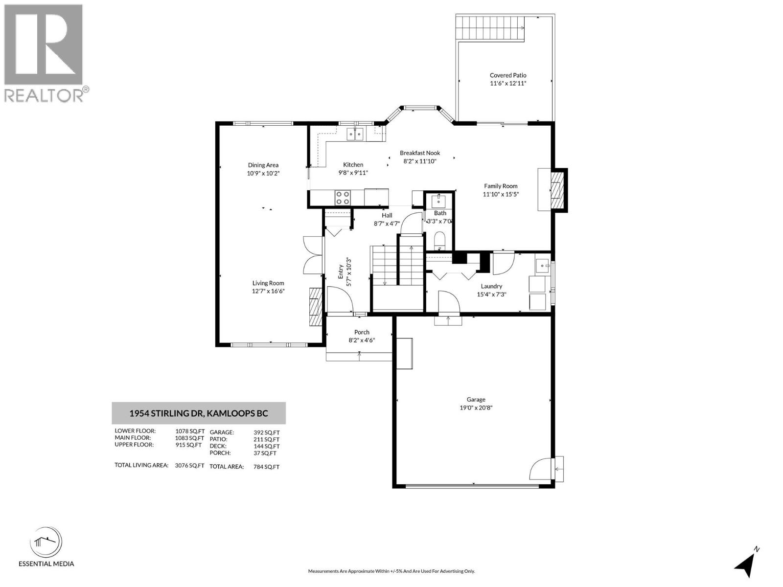 1954 Stirling Drive, Kamloops, British Columbia  V1S 1P9 - Photo 76 - 10398574