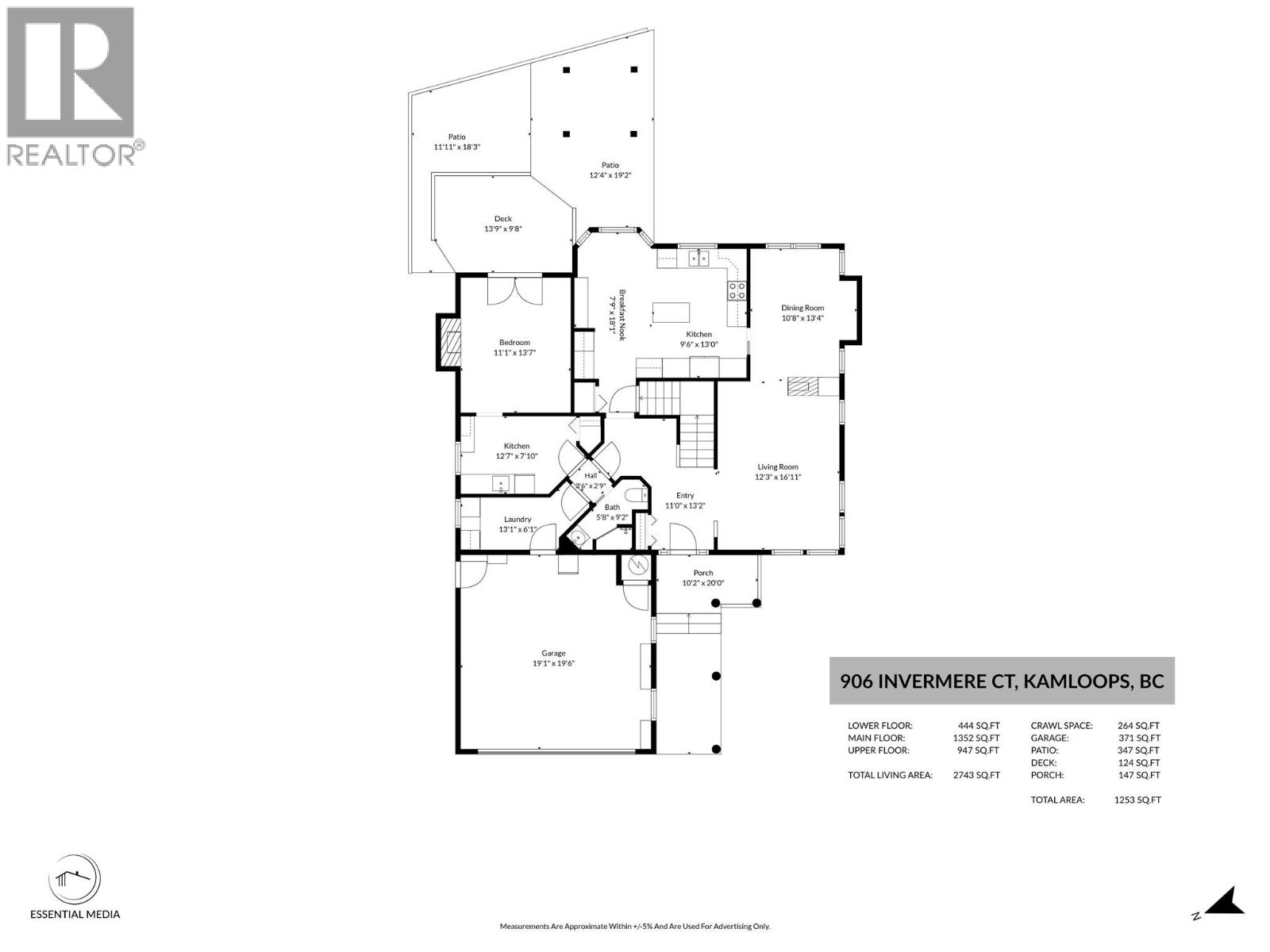 906 Invermere Court, Kamloops, British Columbia  V2B 7T4 - Photo 71 - 10399130
