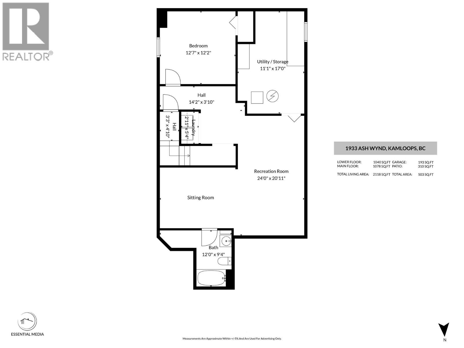 1933 Ash Wynd, Kamloops, British Columbia  V1S 1X5 - Photo 50 - 10399832