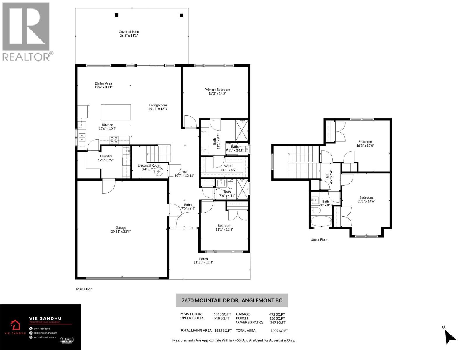 7670 Mountain Drive, Anglemont, British Columbia  V0E 1M8 - Photo 32 - 10404254